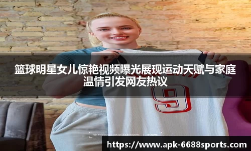 6688体育官方网站