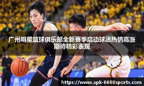 6688体育官网