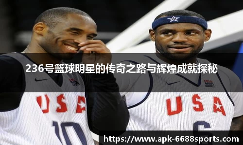 6688体育官网